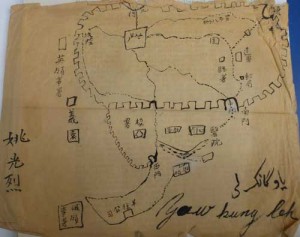 Map of Kashgar drawn by Rachel Wingate's student Yao Guanglie